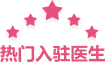 当美网